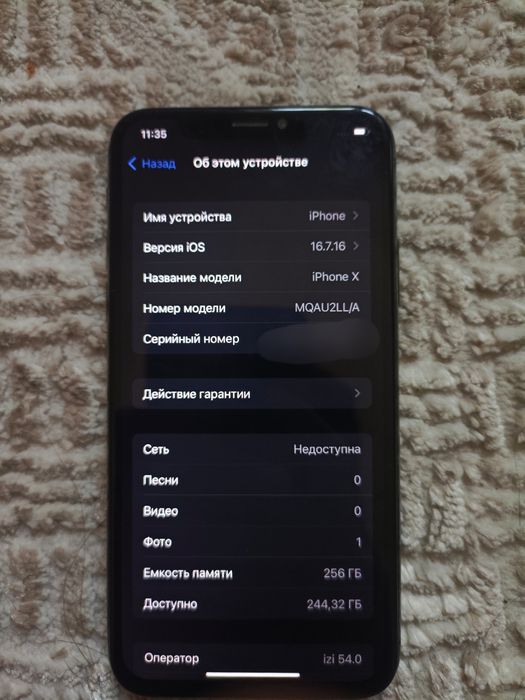 iPhone X 256гб обмен