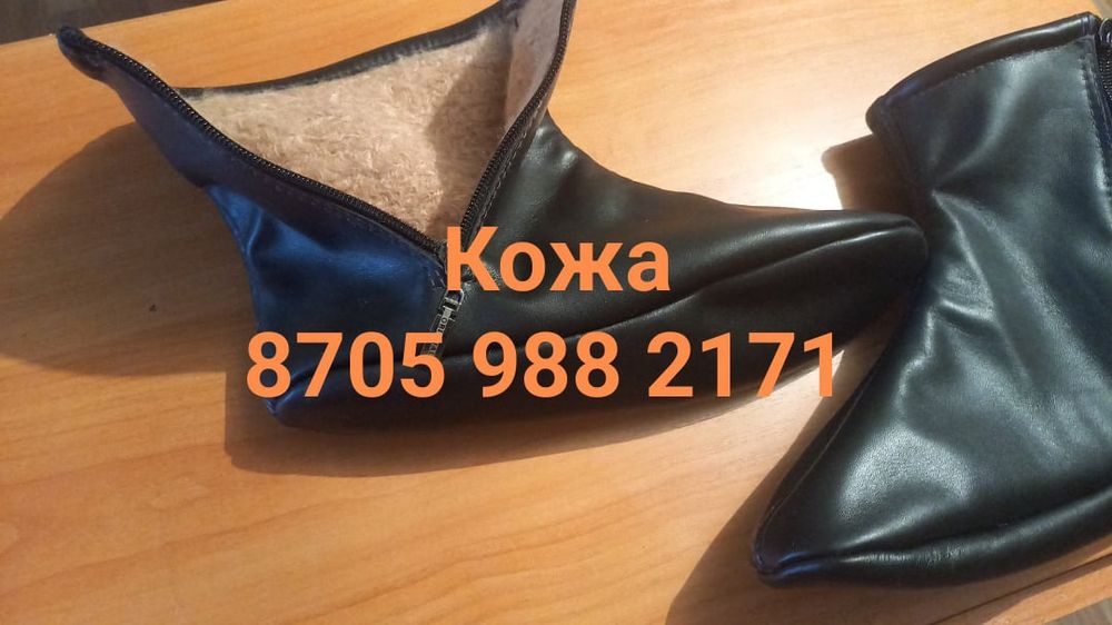 Маси кожаные шью на заказ