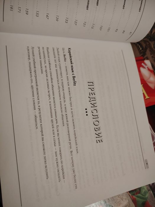 Различные книги по приемлемым ценам