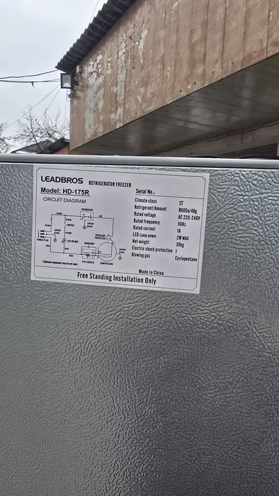 Холодильник средний