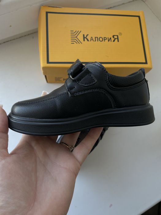 Туфли классчические для мальчика
