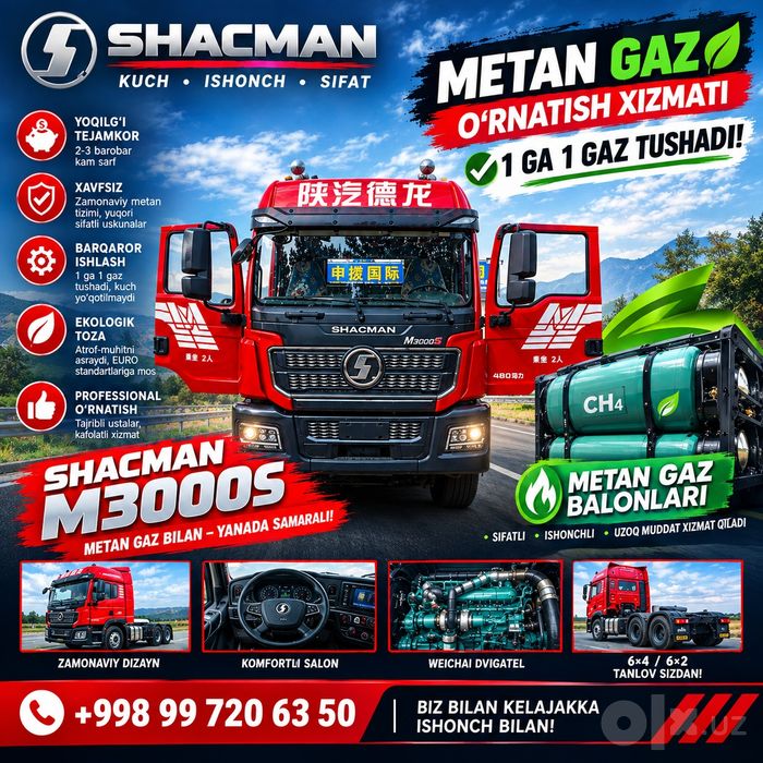 Shacman M3000S  2023 yil