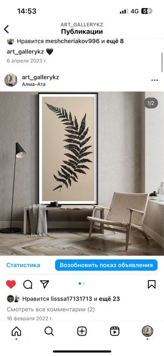 Картины декор дизайн