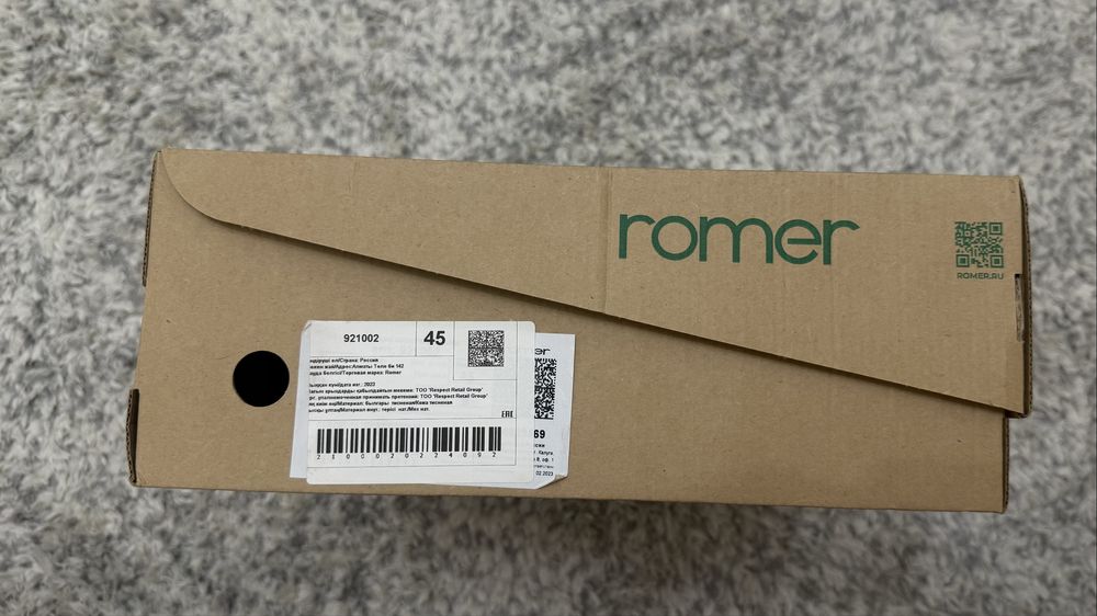 Romer ботники зимние