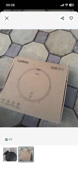 Робот пылесос Lydsto G2