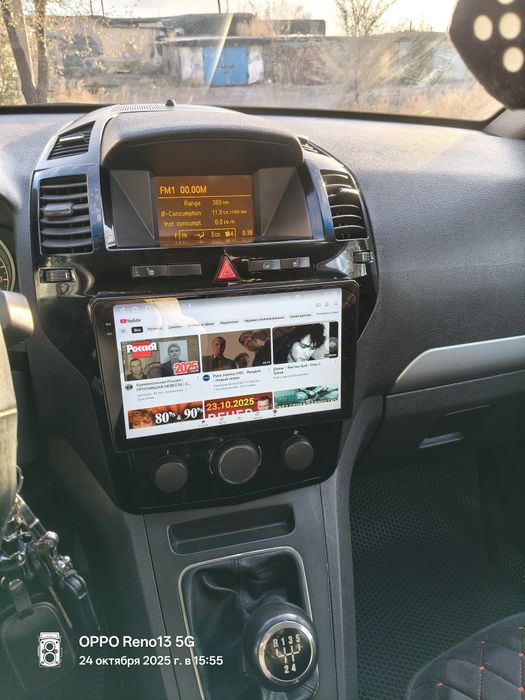 Opel Zafira B 2011 год 1.8