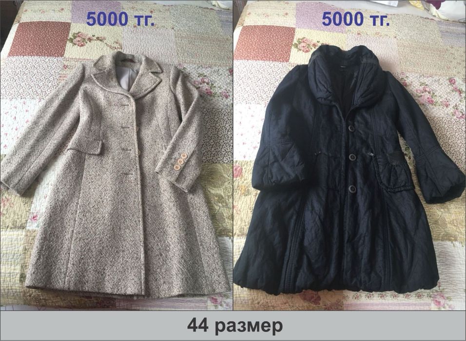 Продам три пальто