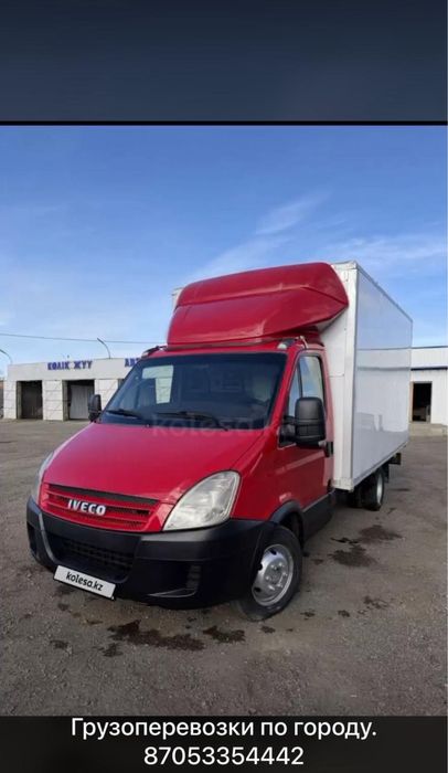 Грузоперевозки по городу Балхаш