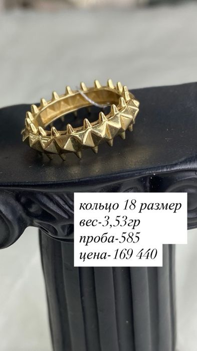кольцо/585/ без вставок