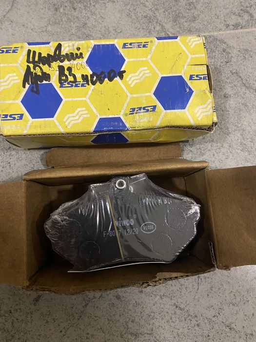 Запчасти на авто