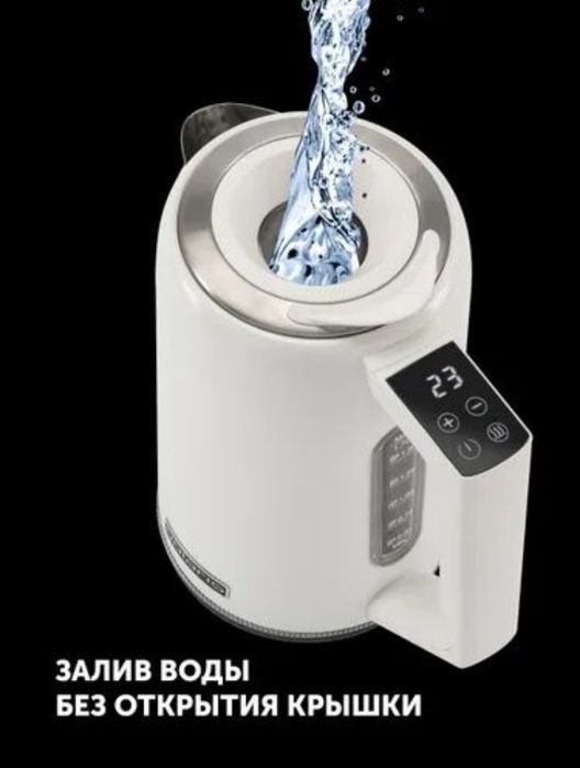 Электрический чайник Polaris PWK 1746 CAD WIFI IQ Home