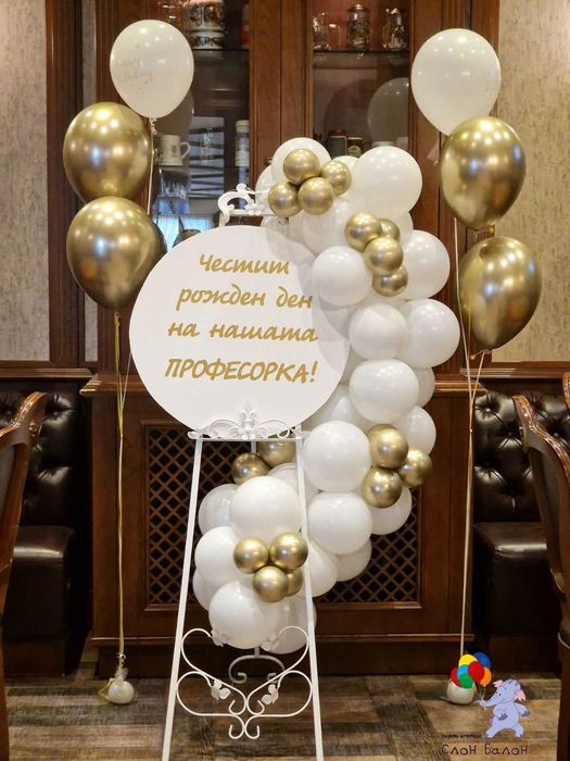 Украса и балони с хелий за Абитуриентски бал - гр. Пловдив