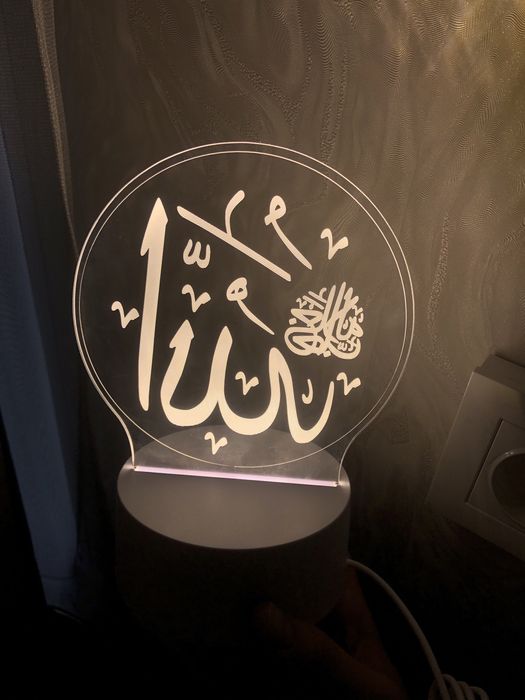 Ночник-светильник «Аллах»