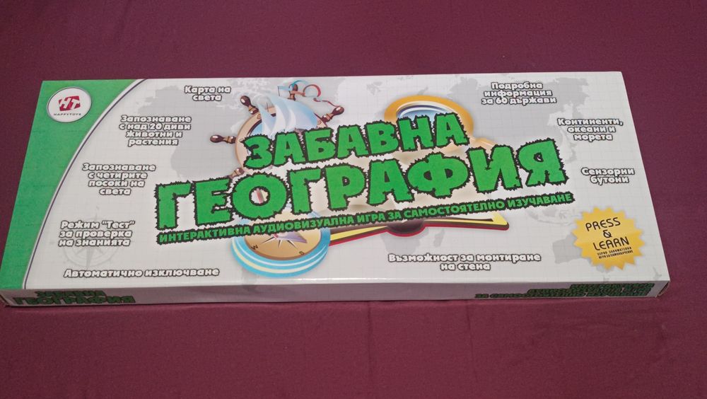 Игра Забавна География