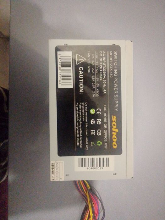 Блок питания  450w