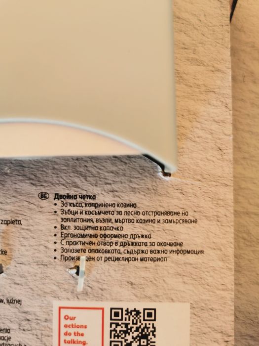 Автоматичен повод, каишка за куче и четка