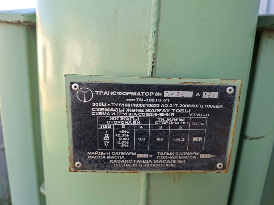 Трансформатор ТМ100/6У1