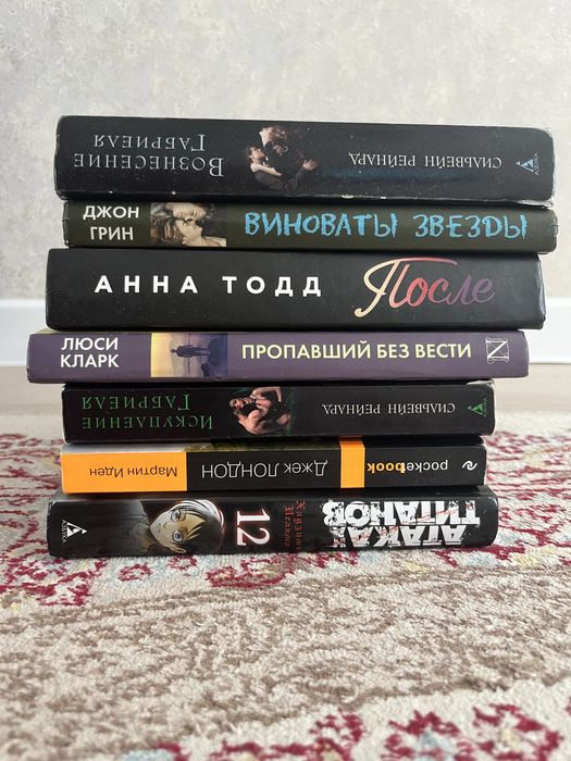 Книги по 2000 тг!