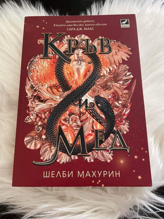 Популярни Книги ……