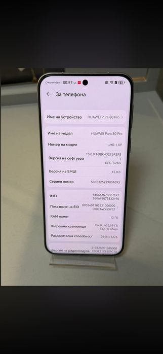Huawei Pura 80 Pro White 512GB/12GB