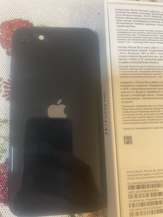 Iphone se 128 gb 2023