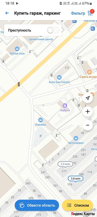 Гаражный  каперати Актау