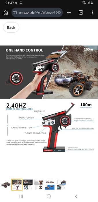 Rc Wltoys 104016 1/10 Като нова е!