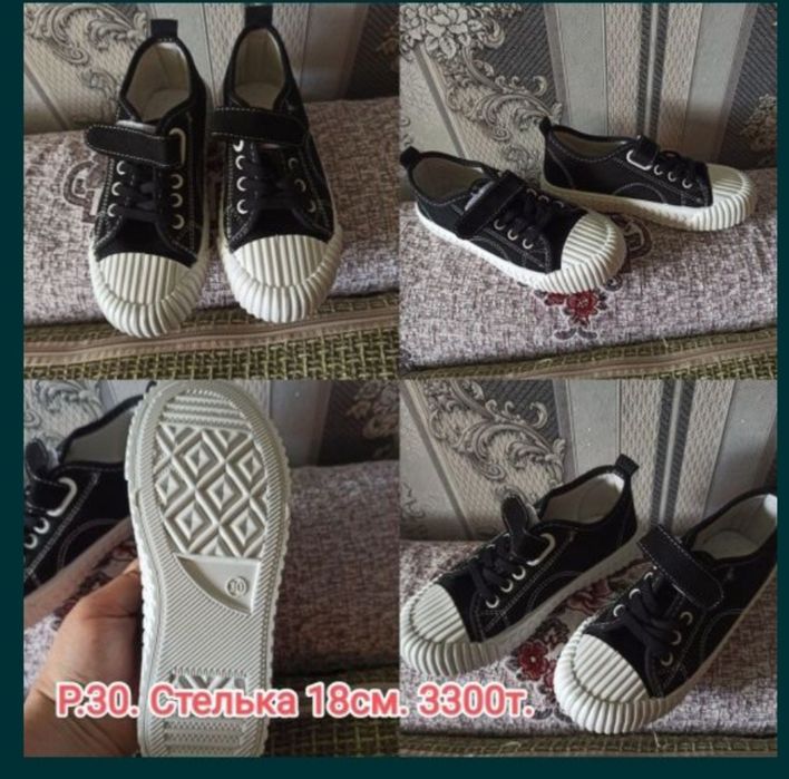 Обувь на мальчика 30 р