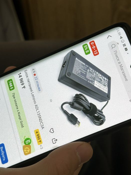 продам блок питания Lenovo135w