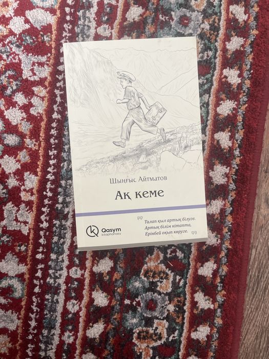 Продаю книги в хорошем состоянии