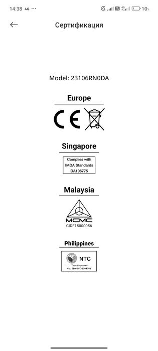 Редми 13С  срочно нужно деньги