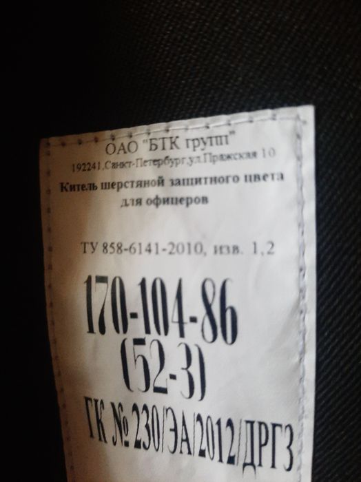 Срочно !!! Недорого !!!