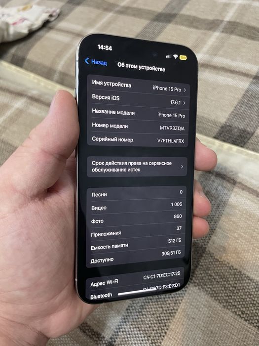 iphone 15 pro торг есть