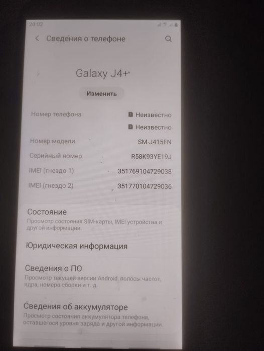 Срочно продам телефон