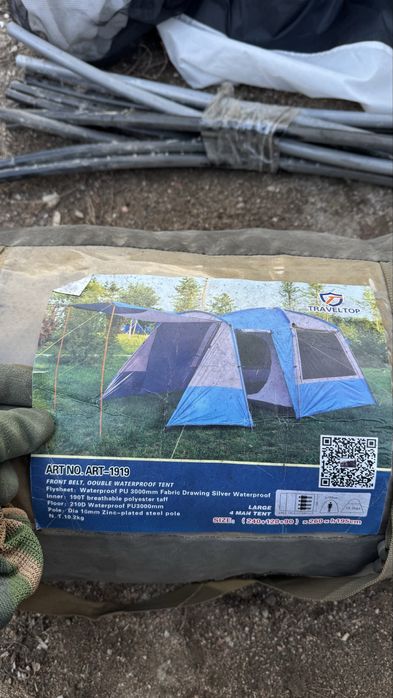 Продам палатки в наличии