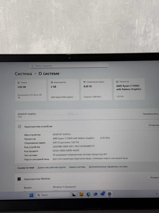 Ноутбук Lenovo thinkbook 15