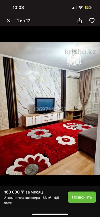 2-х квартира в центре города