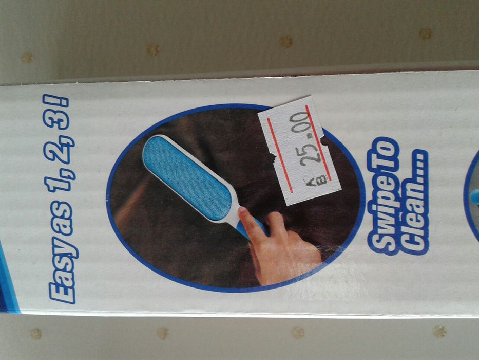 Намалена от 25 лв -ХИТ уред за почистване на косм от куче