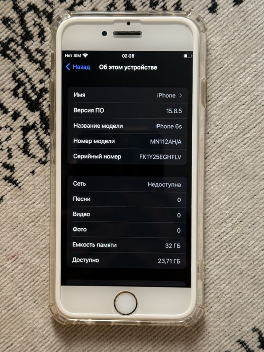 Продам Iphone 6S!