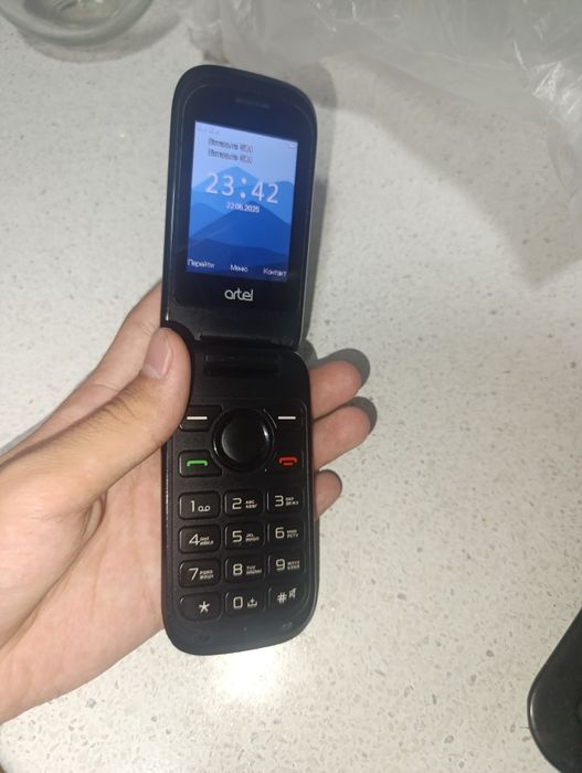 Лягушка,раскладушка Artel flip