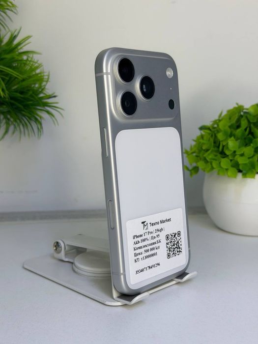 iPhone 17 Pro Max | e-sim| 000001