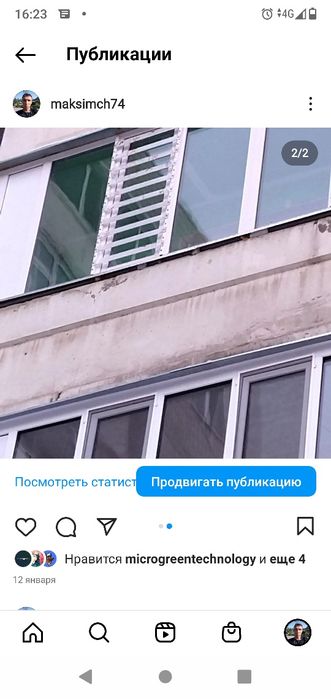 Решетки и маскитки