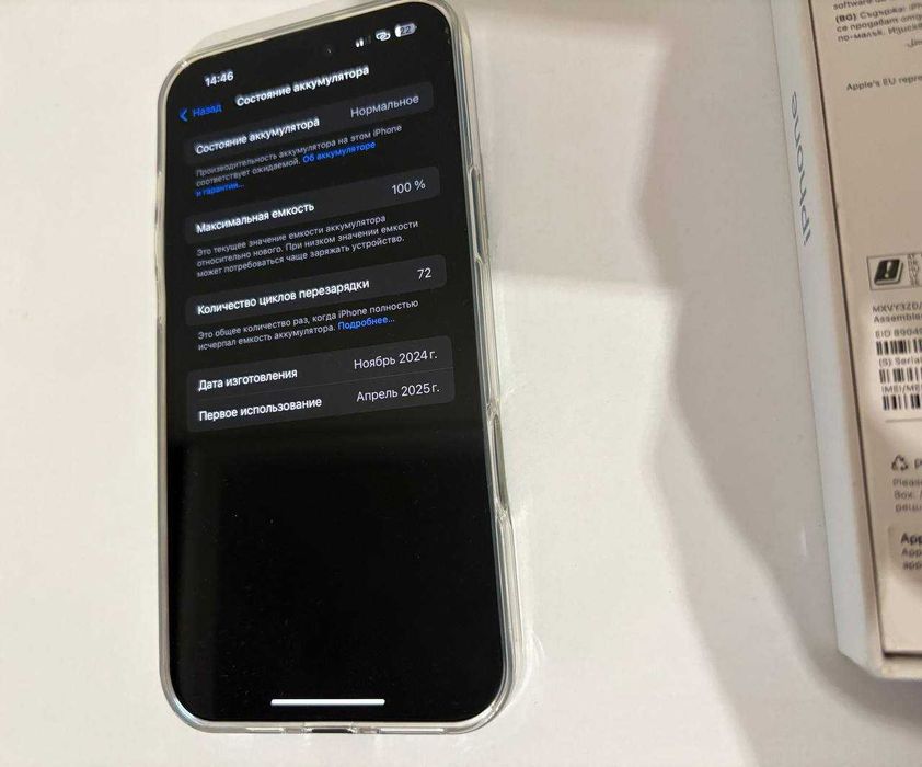 Iphone 16 plus Като нов 100% 72 цикъла без камери. Гарантия apple 6 м