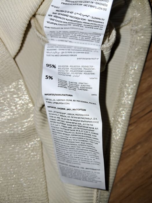 Reserved Нов оригинален дамски топ