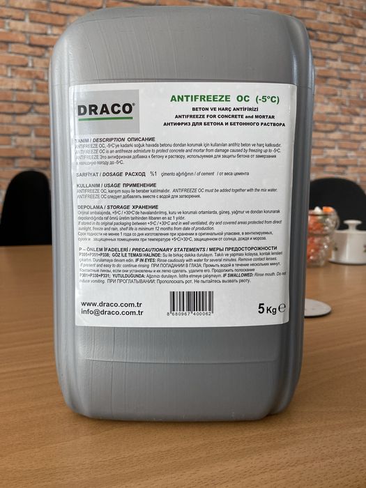 Антимороз для бетона Турция