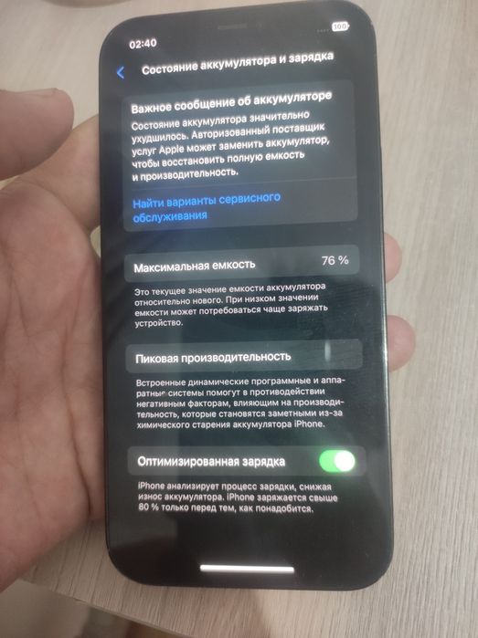 iPhone 12 pro 128гб