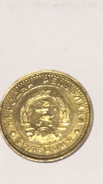 Продавам 1 стотинка от 1962 г.