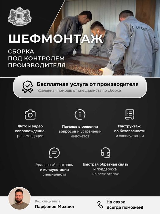 Мангальная зона с печью под казан
