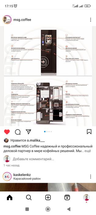 Кофе аппараты установка/ обслуживание