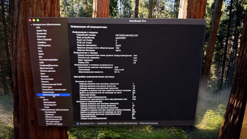 Macbook Pro 14” на M1 Pro, 16 ГБ оперативы, 512GB SSD